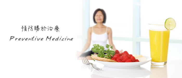健康檢查